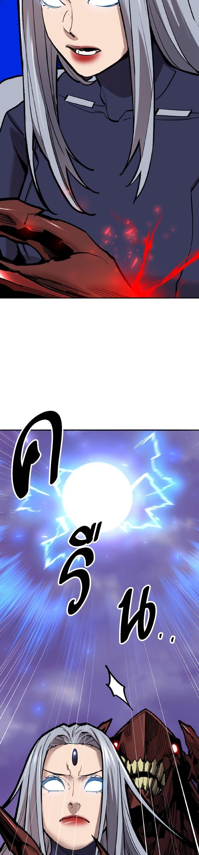 Limit Breaker ตอนที่ 152 13