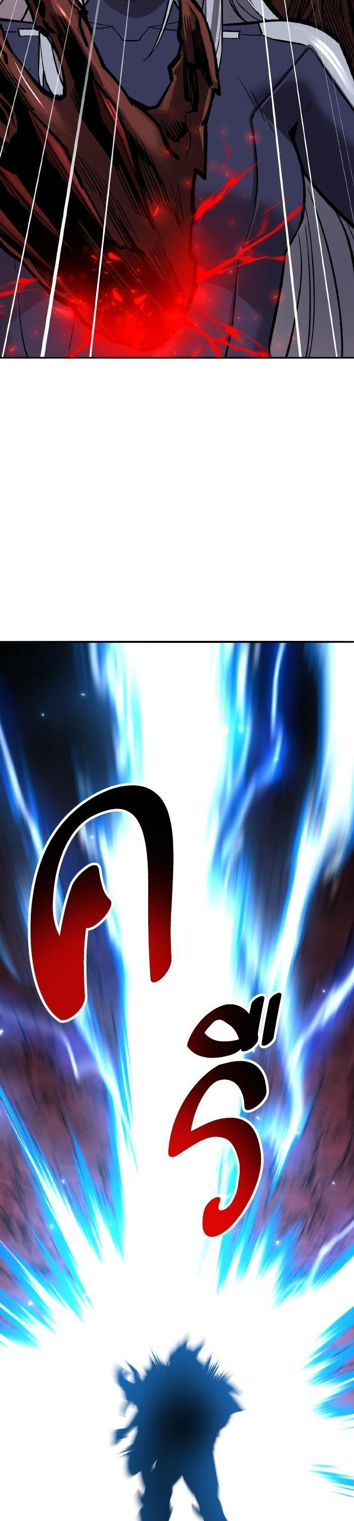 Limit Breaker ตอนที่ 152 14