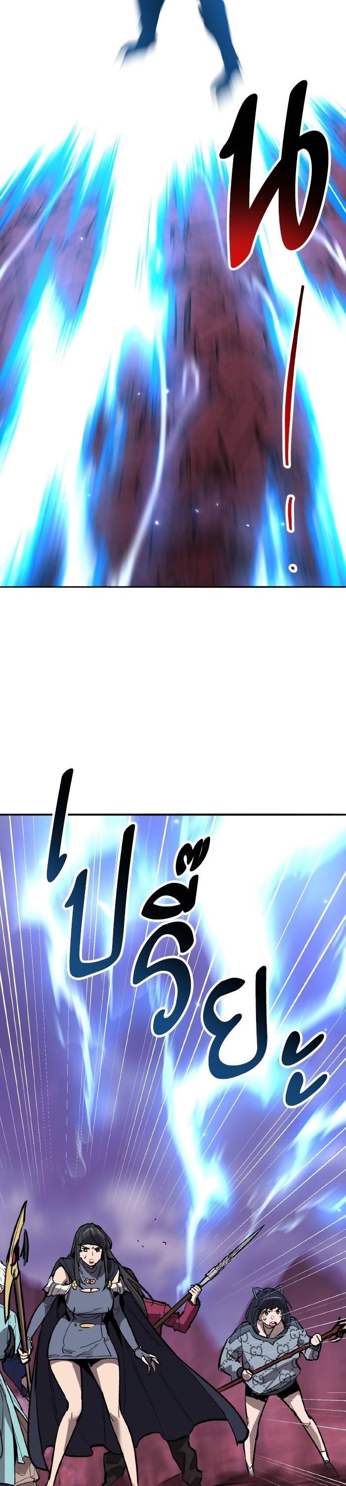 Limit Breaker ตอนที่ 152 15