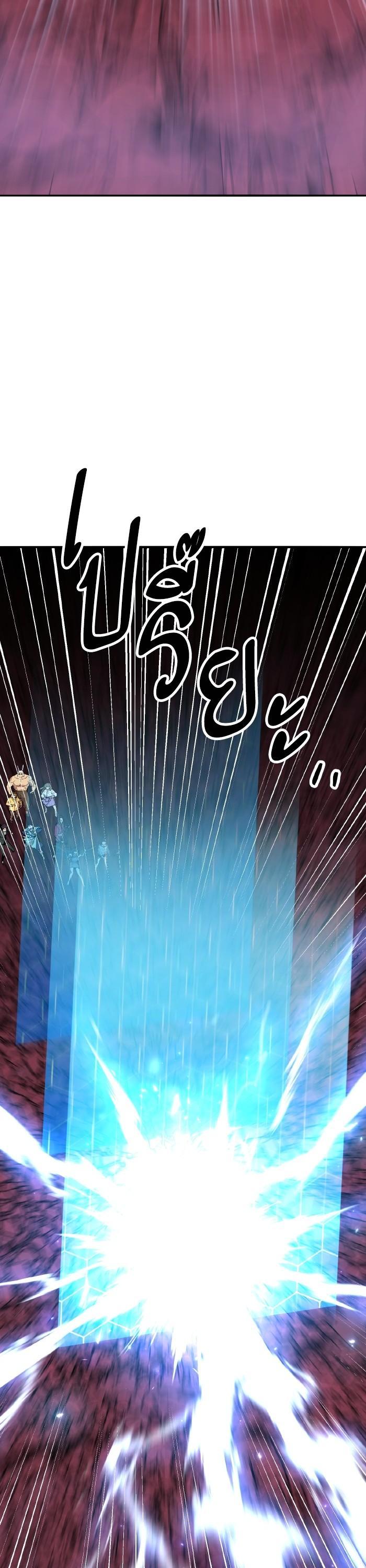 Limit Breaker ตอนที่ 152 17