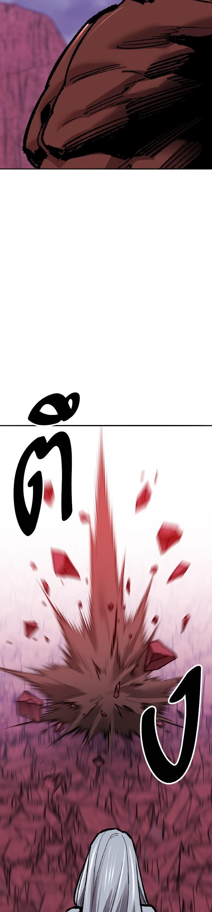 Limit Breaker ตอนที่ 152 24