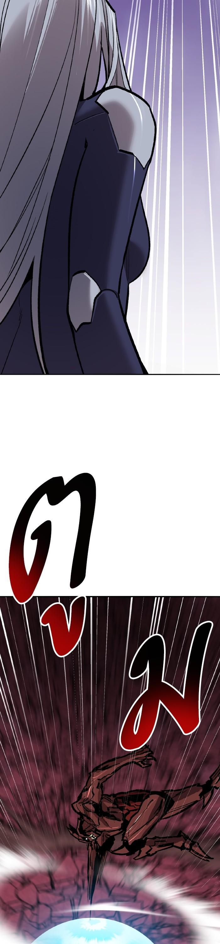 Limit Breaker ตอนที่ 152 26