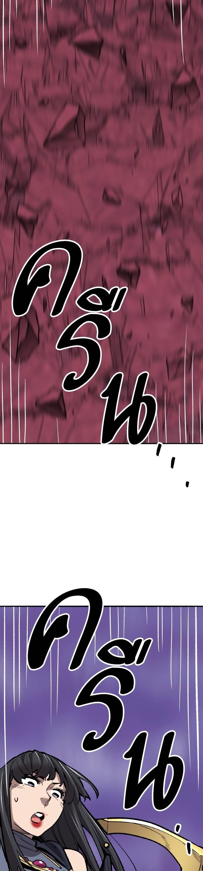 Limit Breaker ตอนที่ 152 32