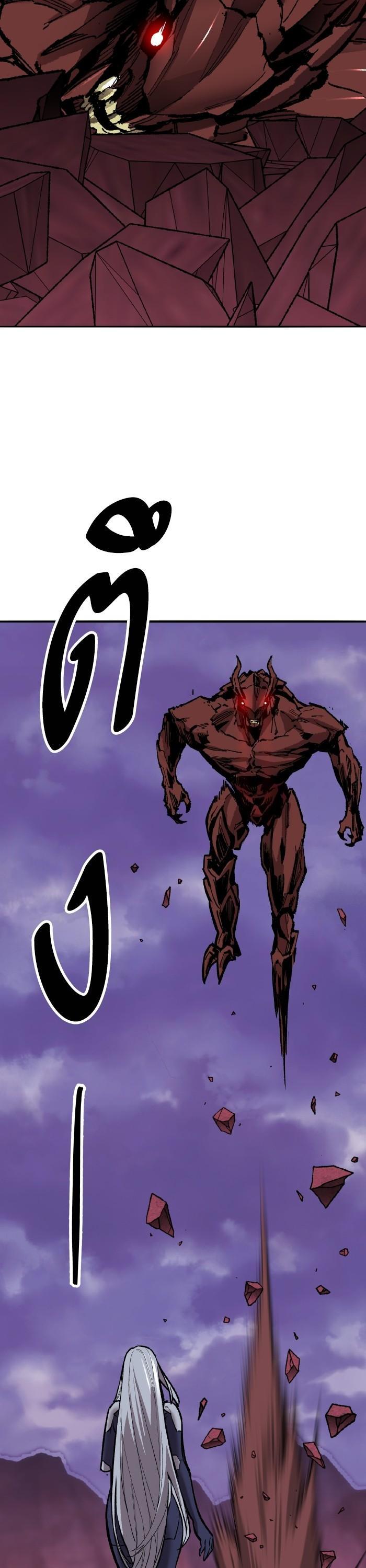 Limit Breaker ตอนที่ 152 30