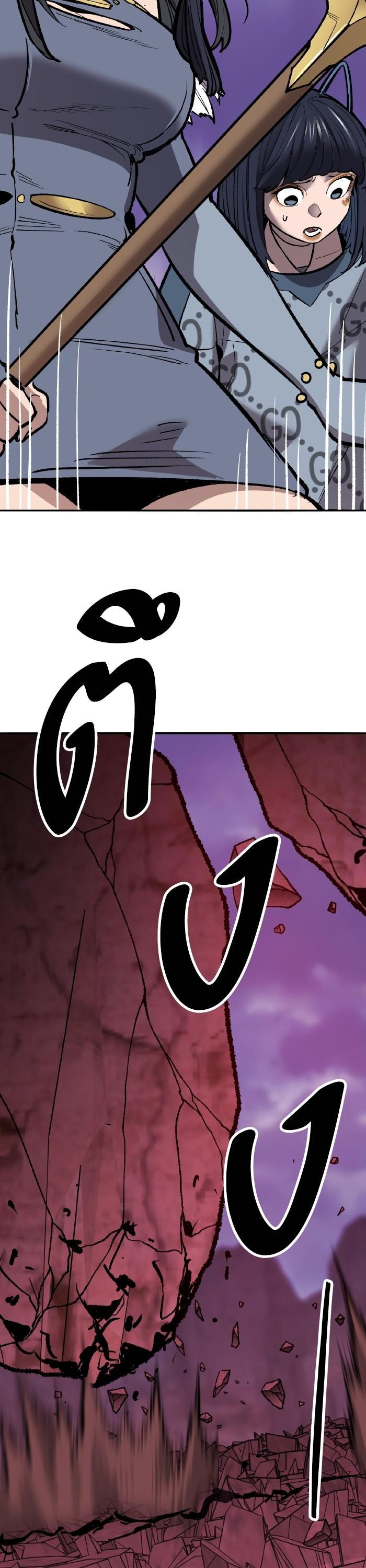 Limit Breaker ตอนที่ 152 33
