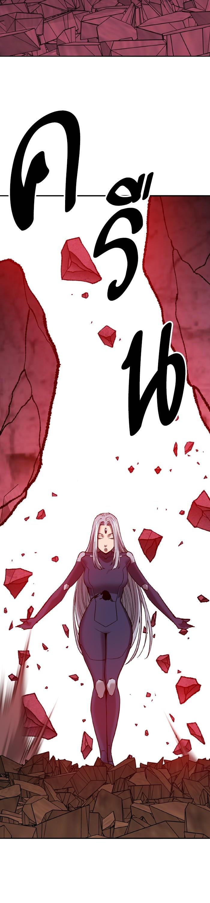 Limit Breaker ตอนที่ 152 34