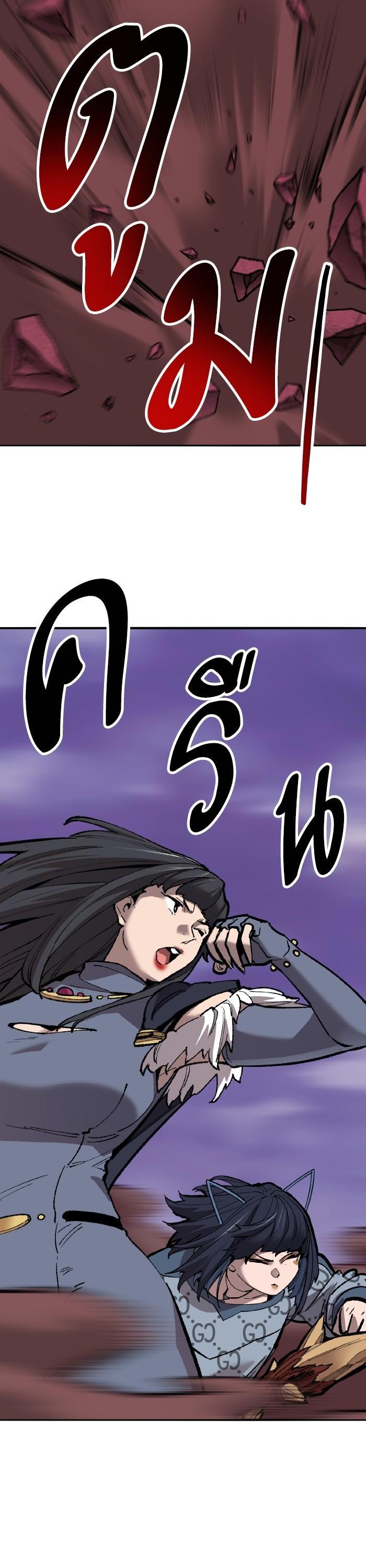Limit Breaker ตอนที่ 152 37