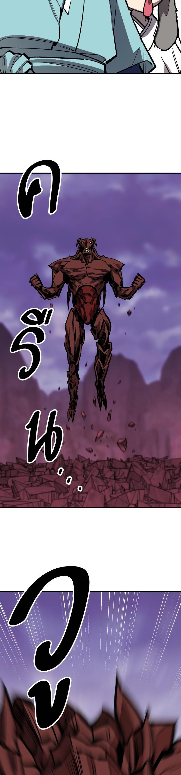 Limit Breaker ตอนที่ 152 51