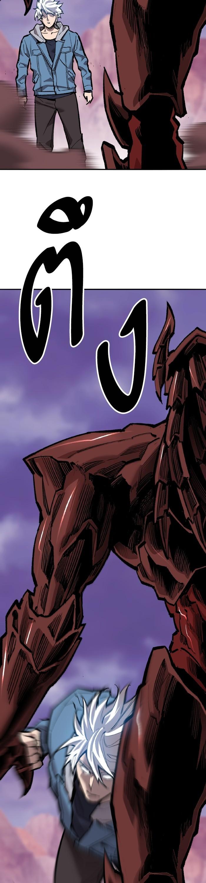Limit Breaker ตอนที่ 152 79