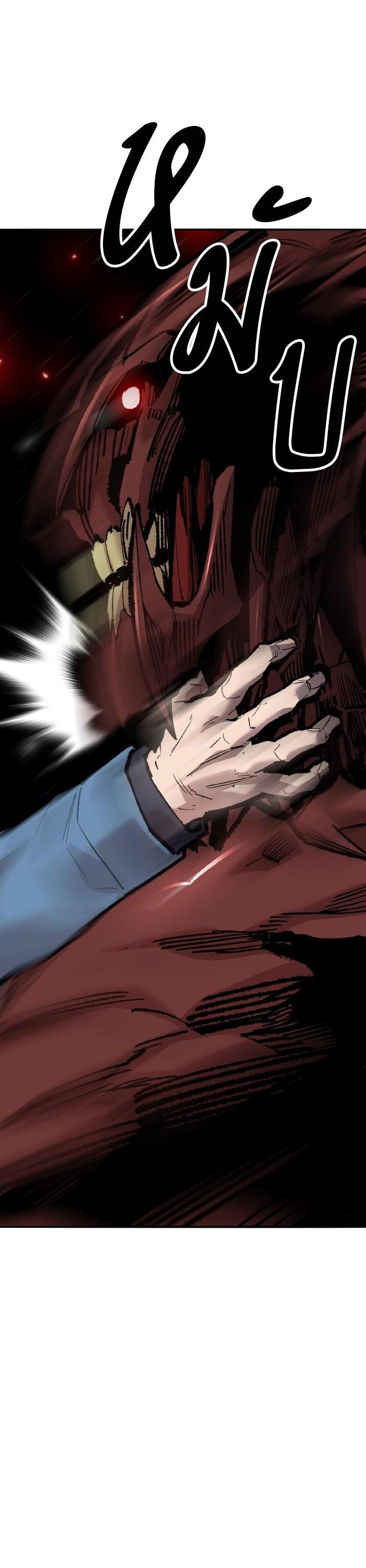 Limit Breaker ตอนที่ 152 88