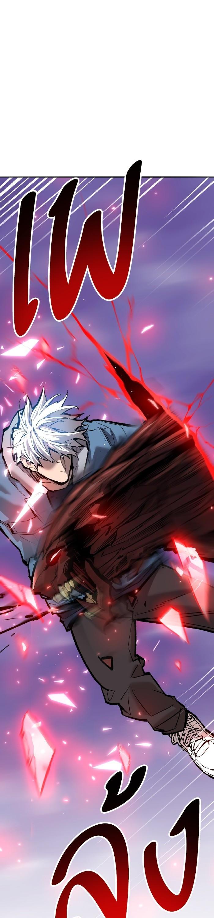 Limit Breaker ตอนที่ 153 1
