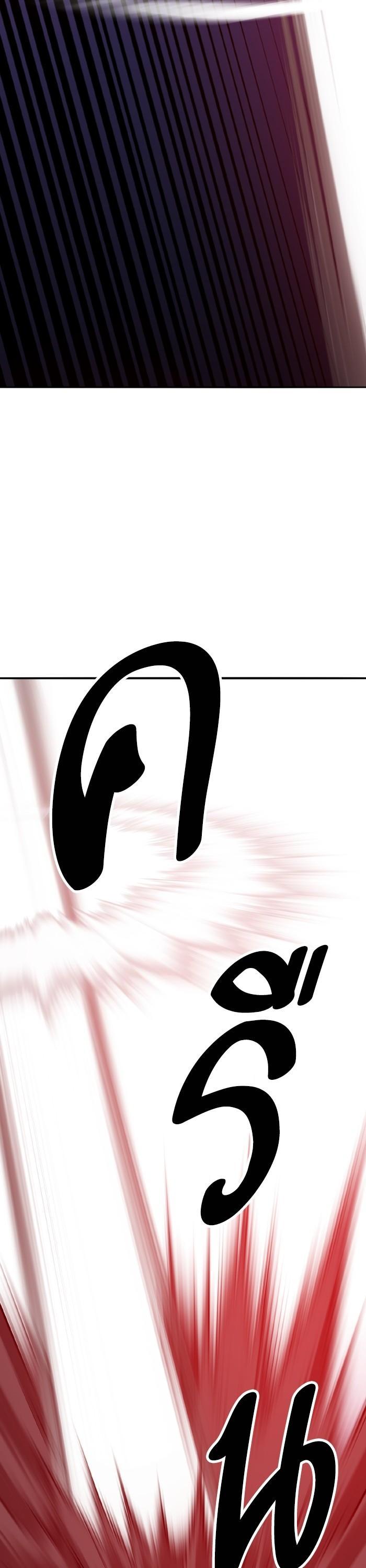 Limit Breaker ตอนที่ 153 9