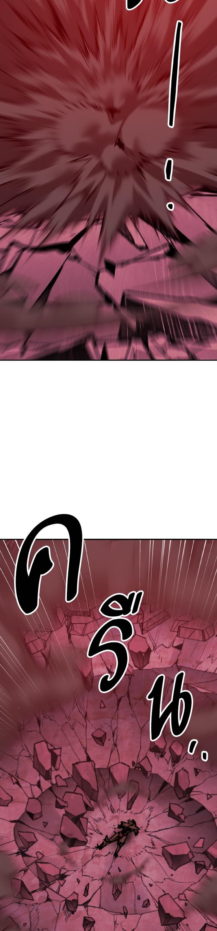 Limit Breaker ตอนที่ 153 10