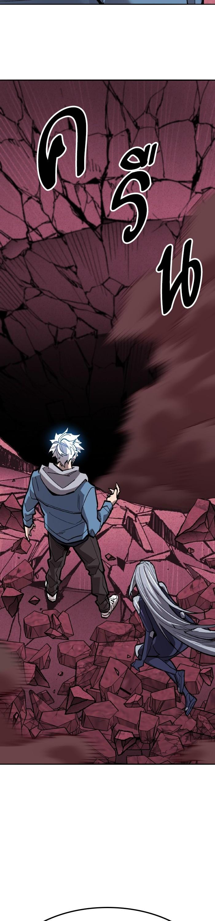Limit Breaker ตอนที่ 153 19