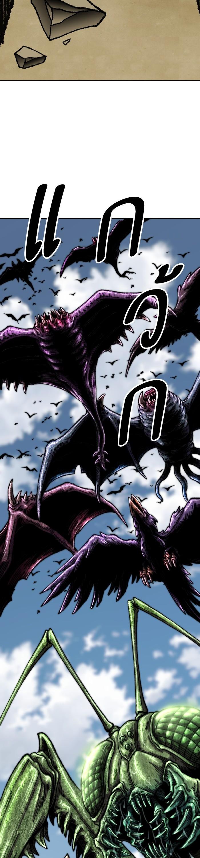 Limit Breaker ตอนที่ 153 40