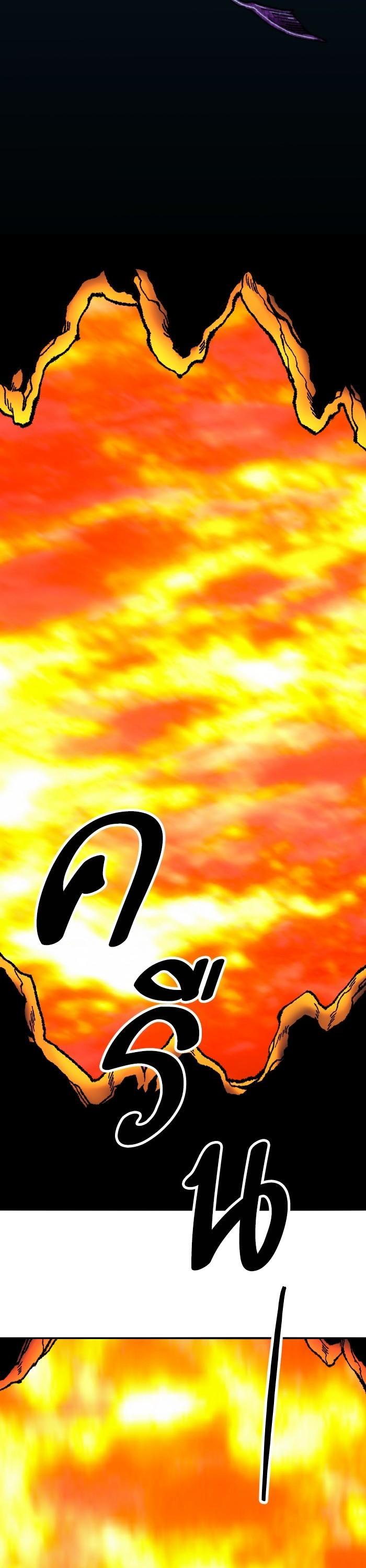 Limit Breaker ตอนที่ 153 43