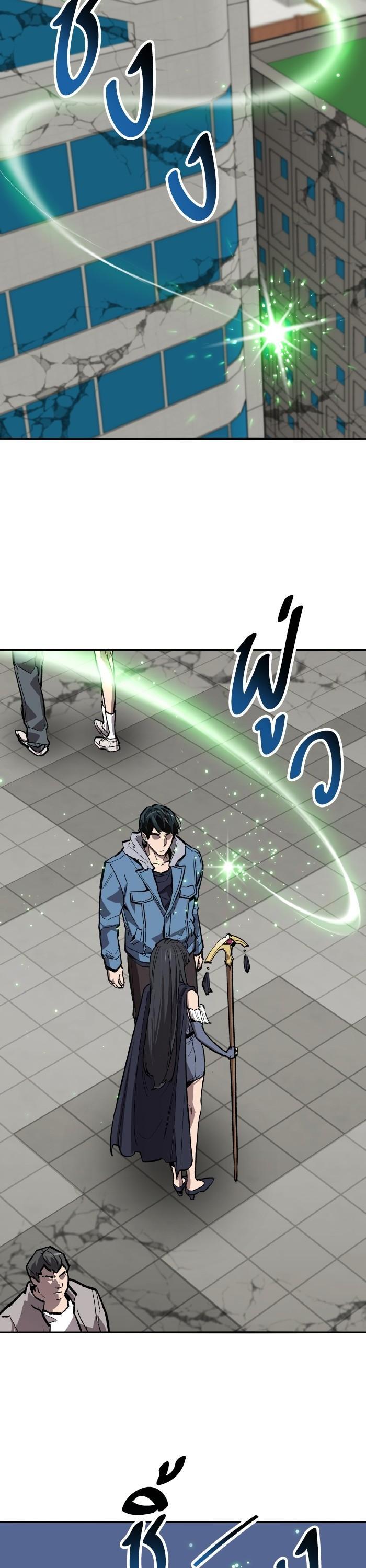 Limit Breaker ตอนที่ 153 61
