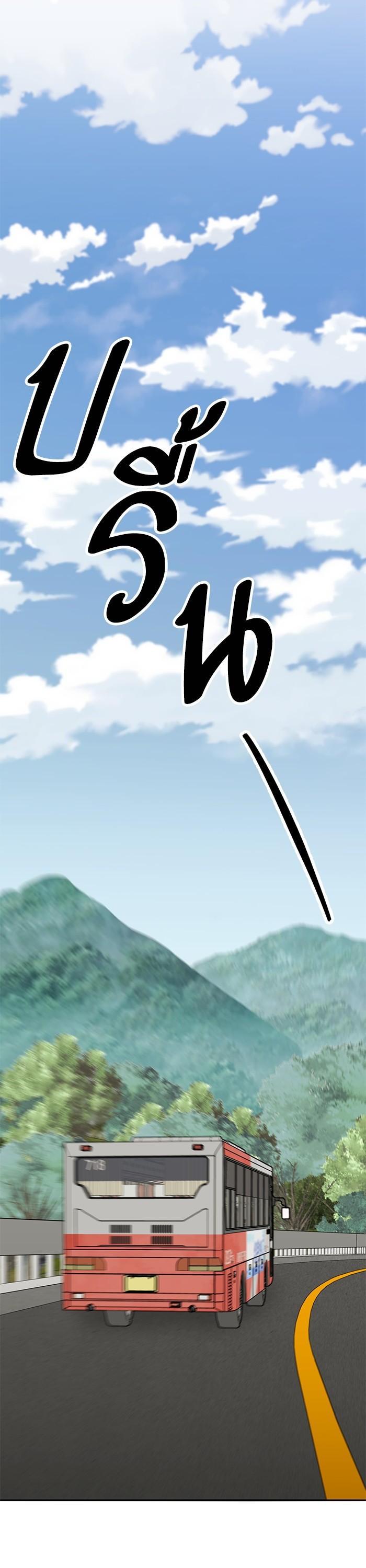 Limit Breaker ตอนที่ 154 2