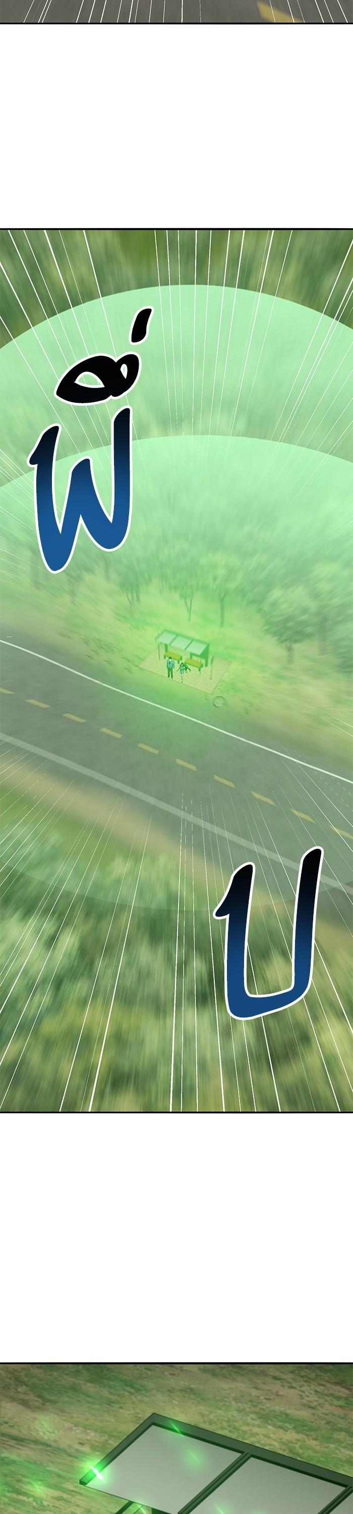 Limit Breaker ตอนที่ 154 15