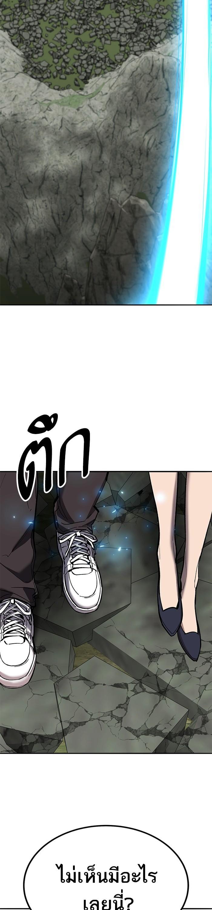 Limit Breaker ตอนที่ 154 27