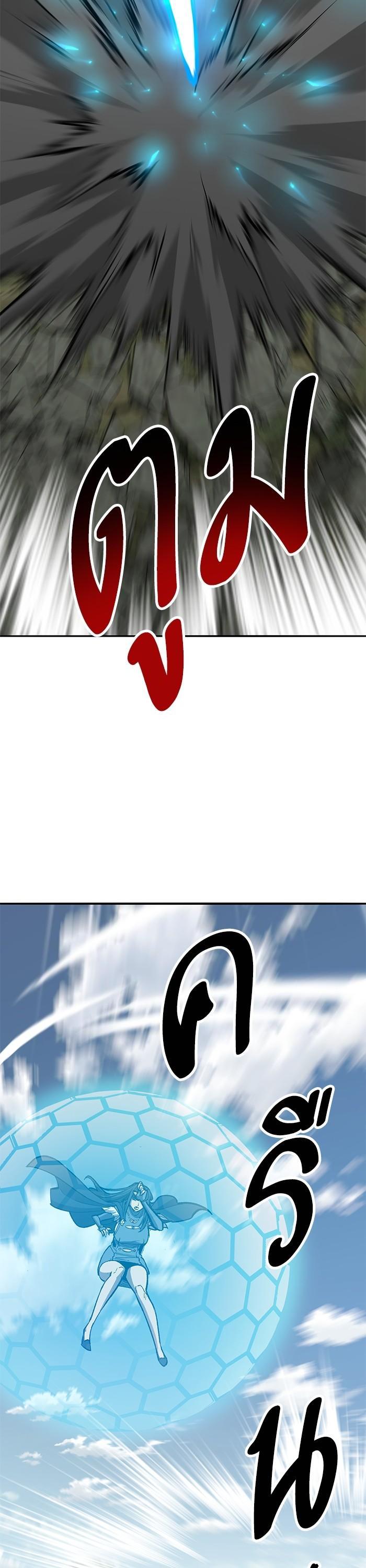 Limit Breaker ตอนที่ 154 38