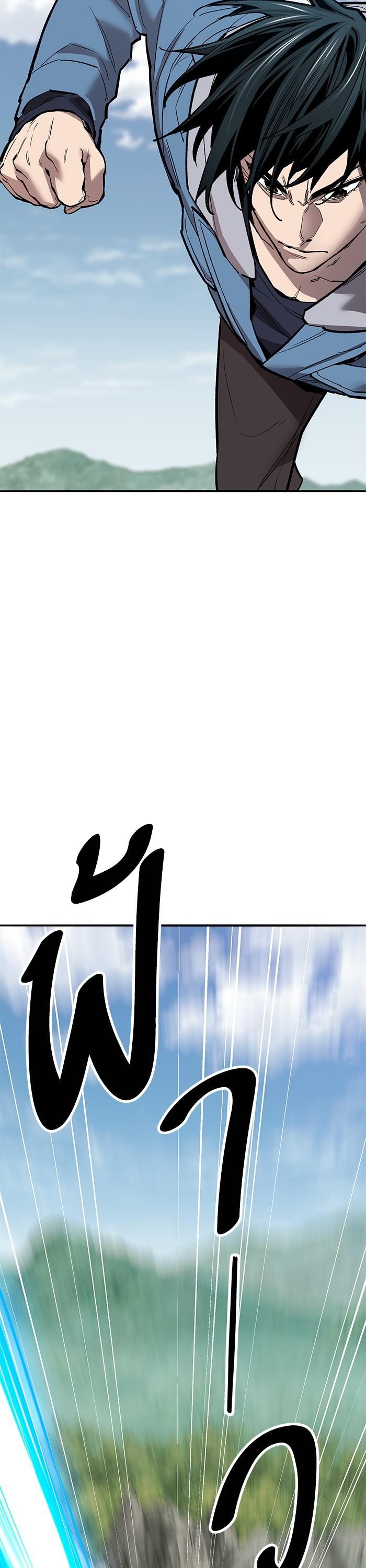 Limit Breaker ตอนที่ 154 36
