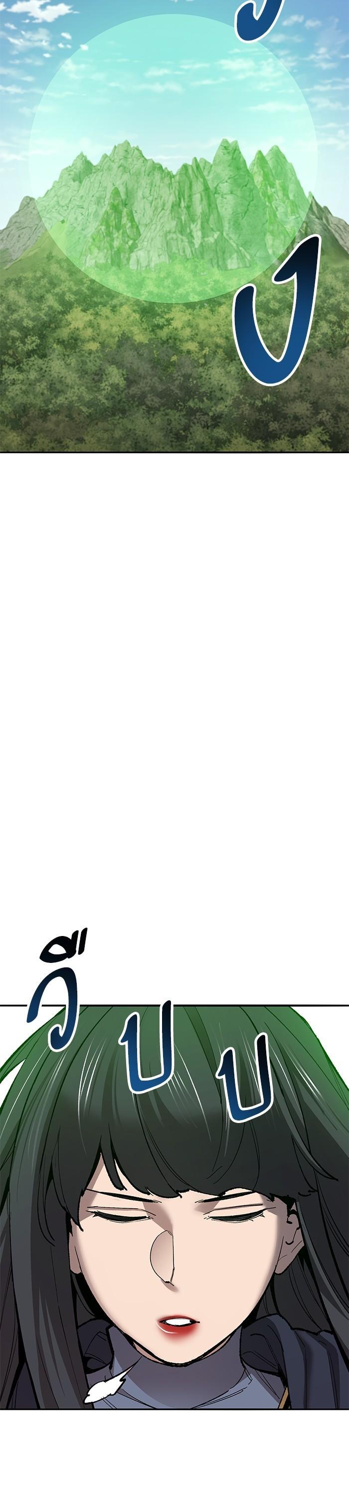 Limit Breaker ตอนที่ 154 32