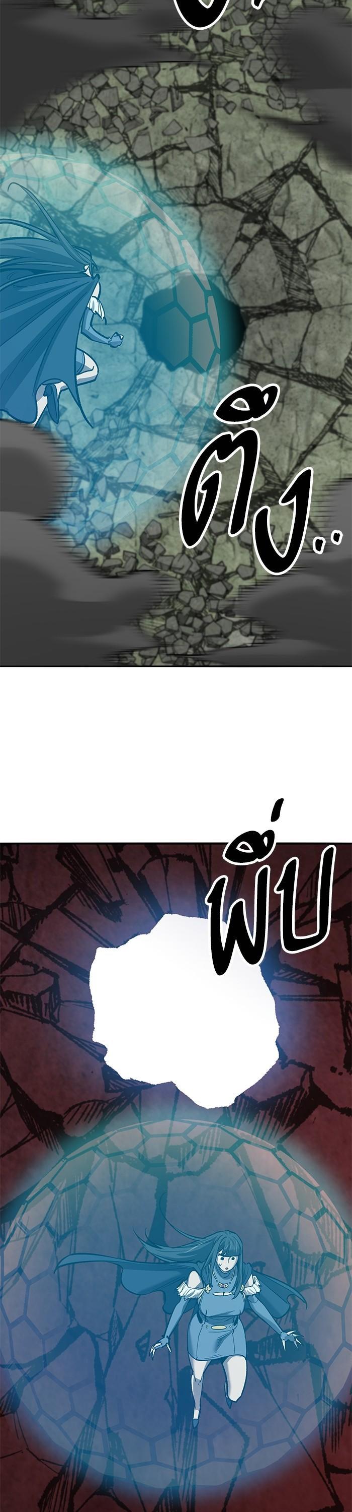 Limit Breaker ตอนที่ 154 41