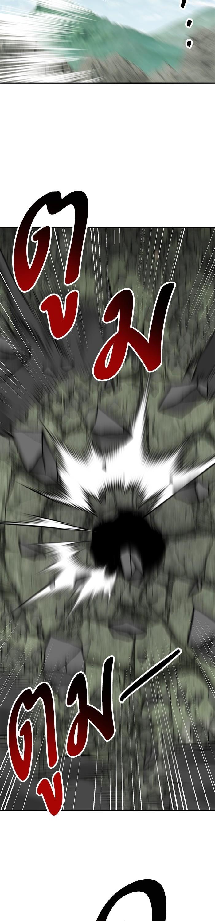 Limit Breaker ตอนที่ 154 39
