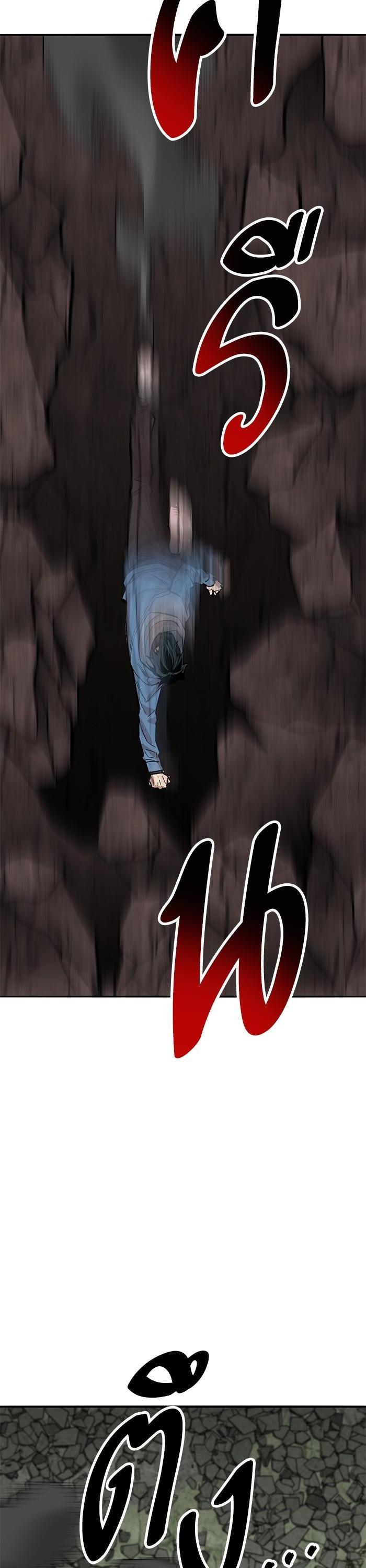 Limit Breaker ตอนที่ 154 40