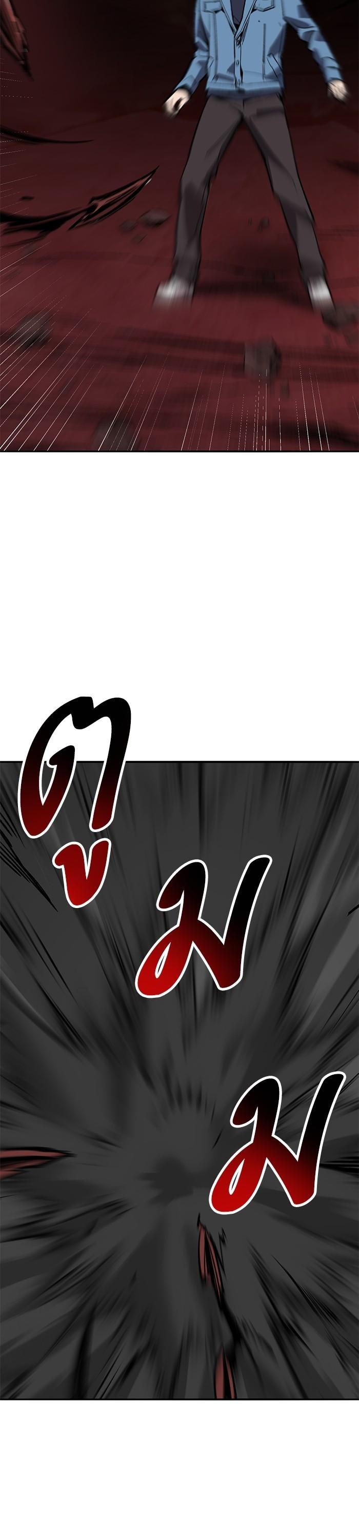 Limit Breaker ตอนที่ 154 58