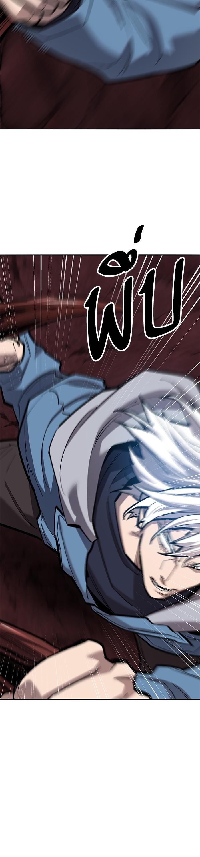 Limit Breaker ตอนที่ 154 62