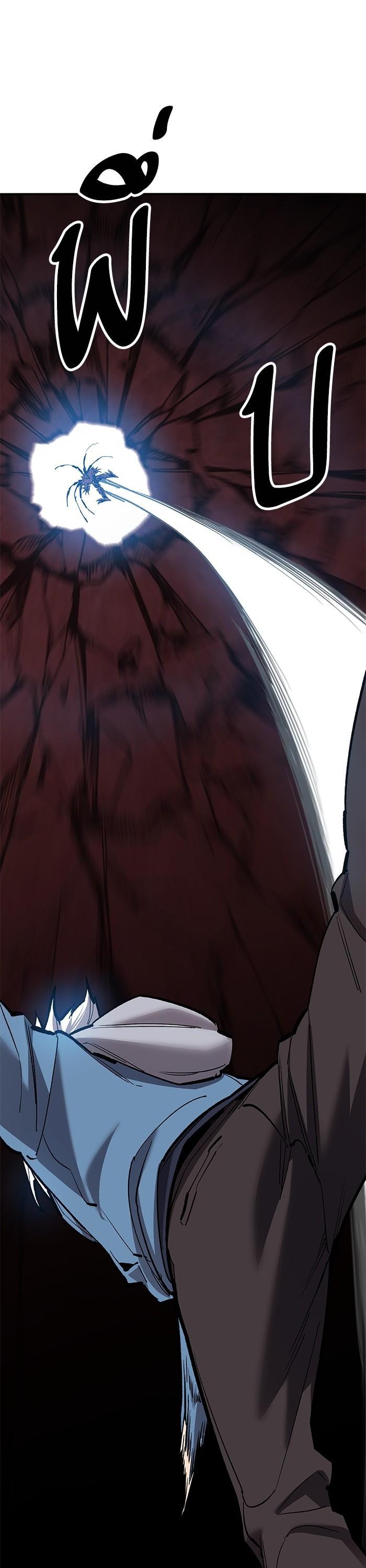 Limit Breaker ตอนที่ 154 63