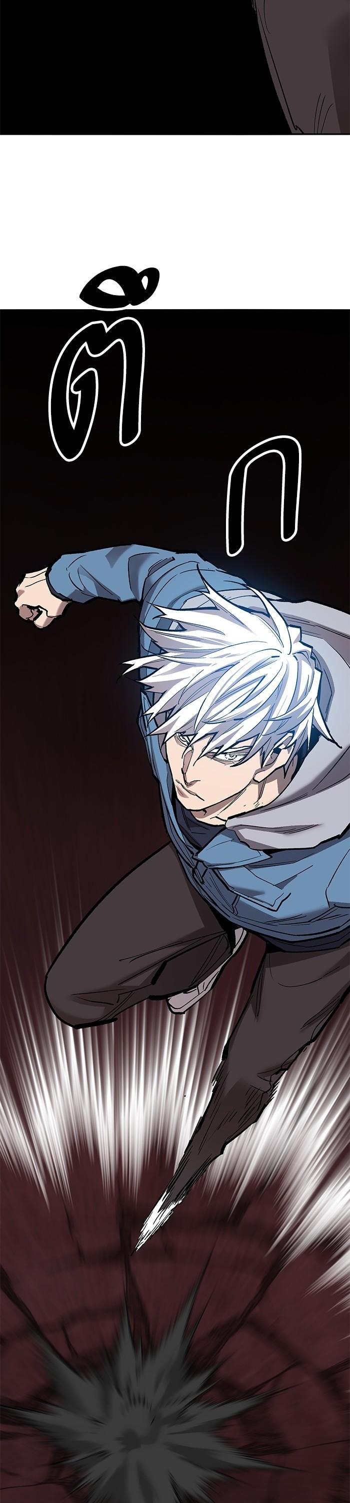 Limit Breaker ตอนที่ 154 64