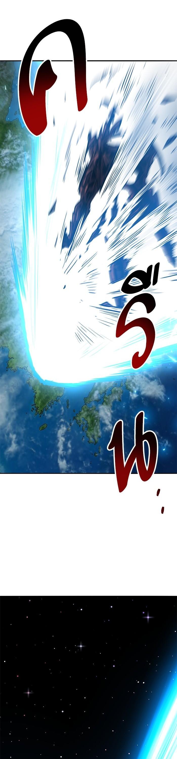 Limit Breaker ตอนที่ 154 74
