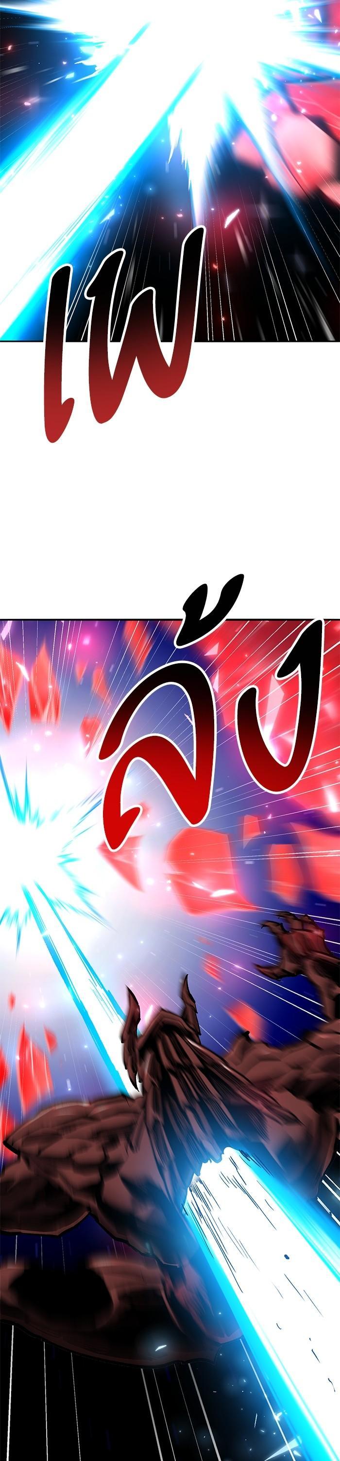Limit Breaker ตอนที่ 155 20