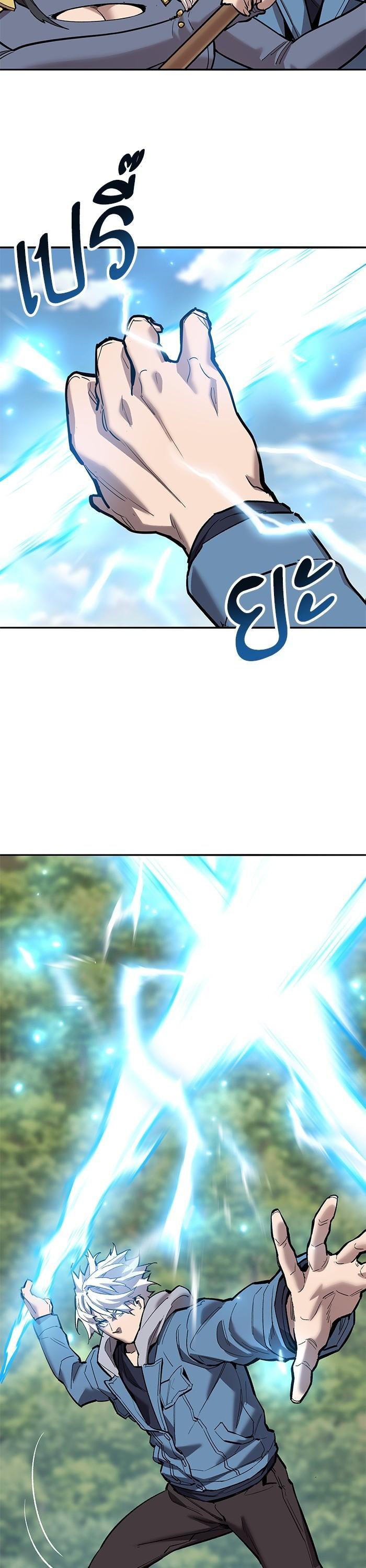 Limit Breaker ตอนที่ 155 12