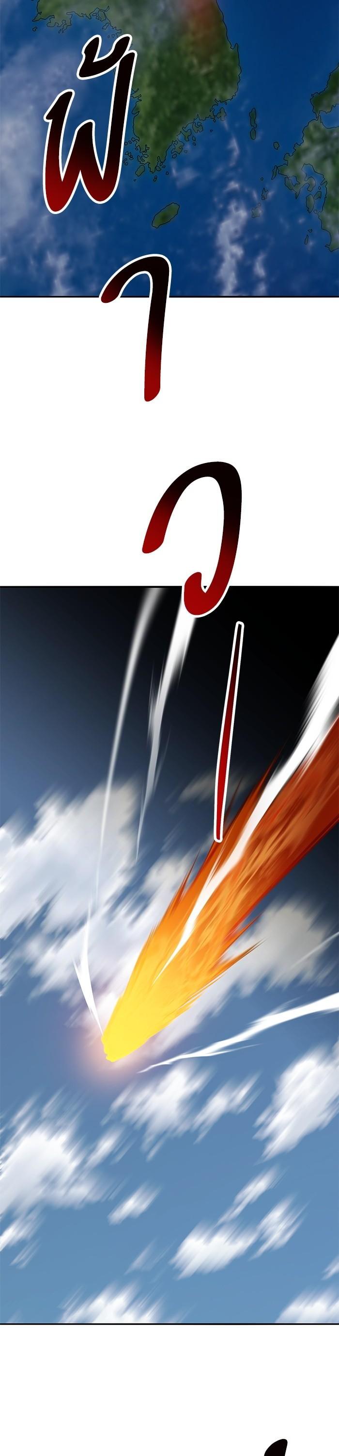 Limit Breaker ตอนที่ 155 22