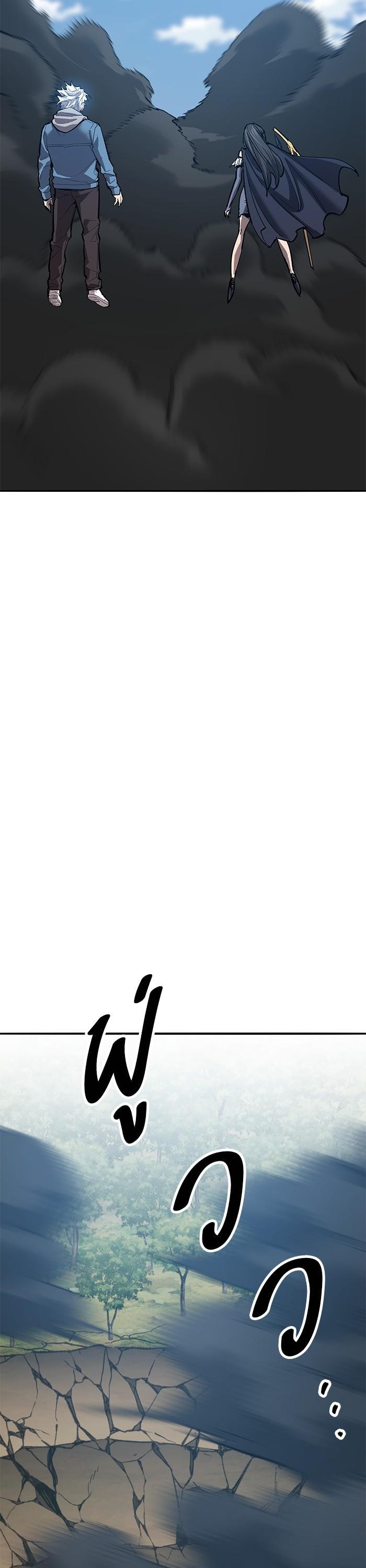 Limit Breaker ตอนที่ 155 24