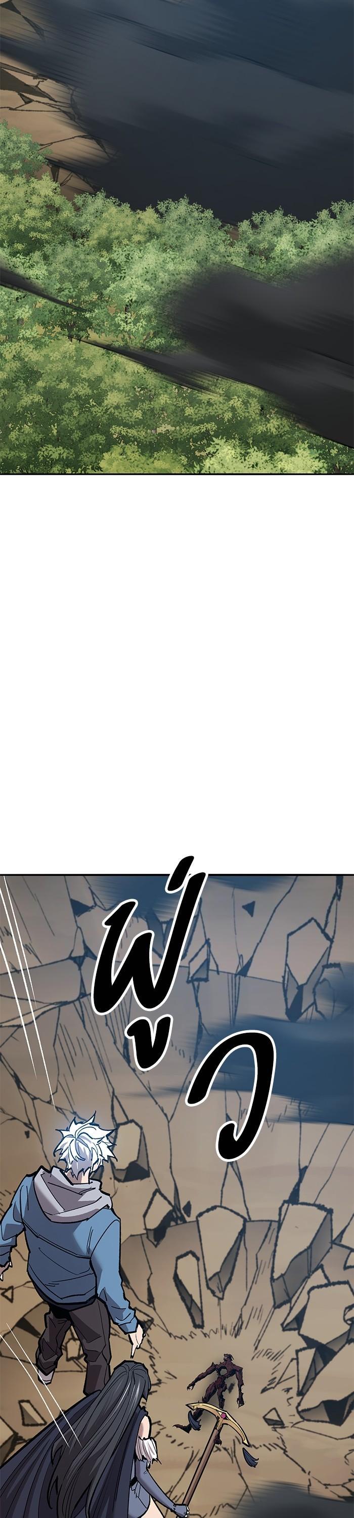 Limit Breaker ตอนที่ 155 25