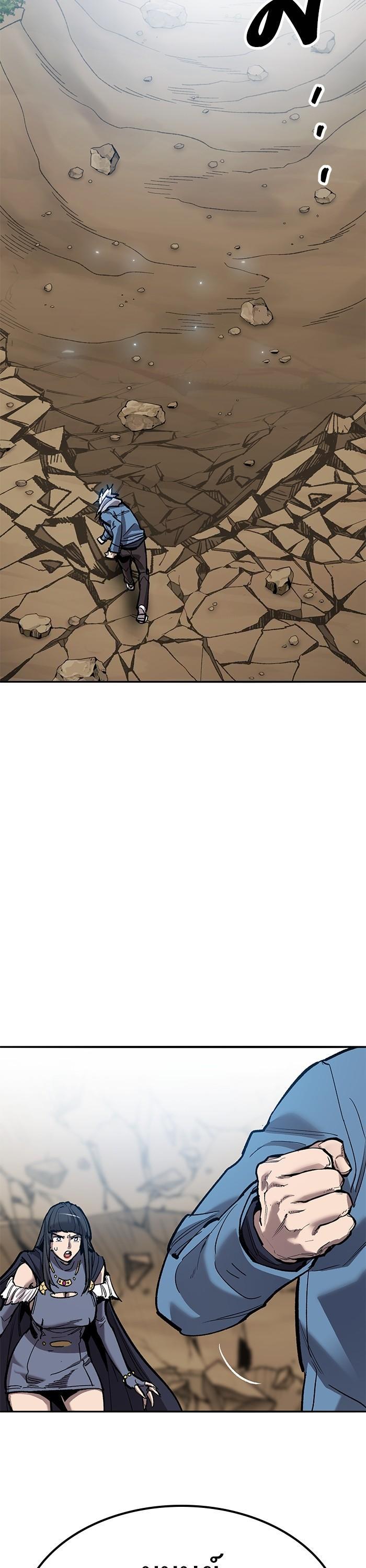 Limit Breaker ตอนที่ 155 40