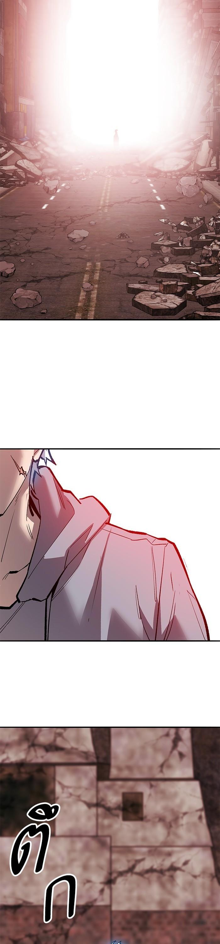 Limit Breaker ตอนที่ 155 59