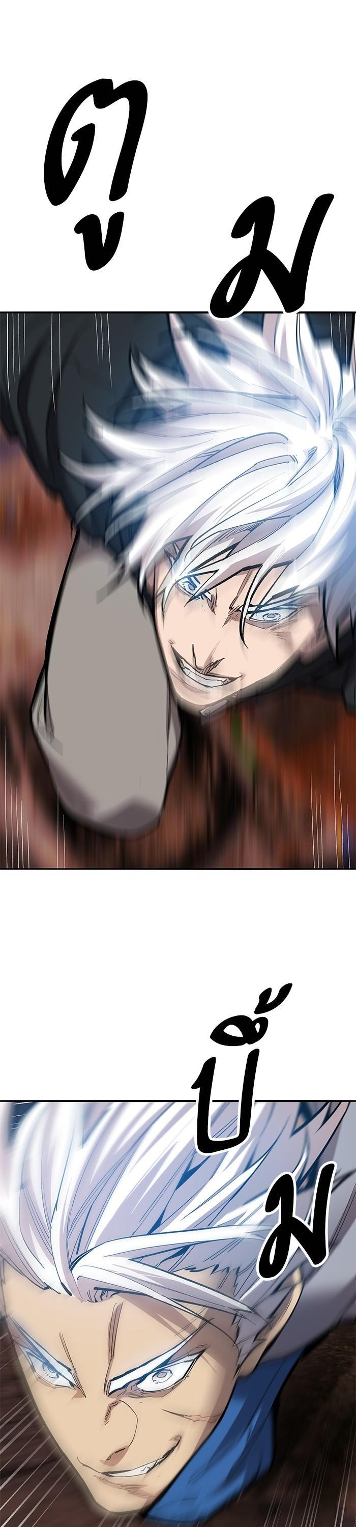 Limit Breaker ตอนที่ 155 67