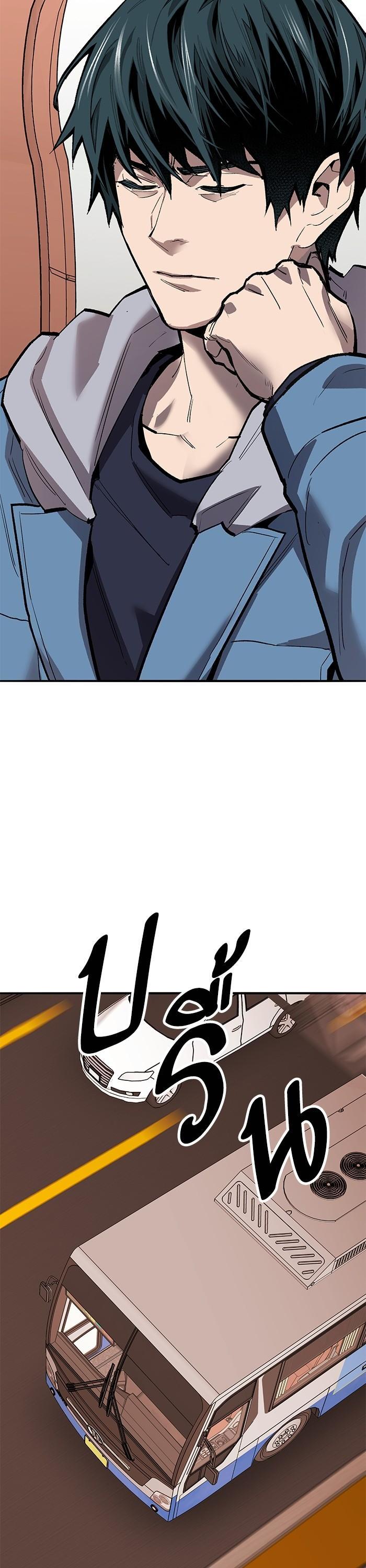 Limit Breaker ตอนที่ 156 2
