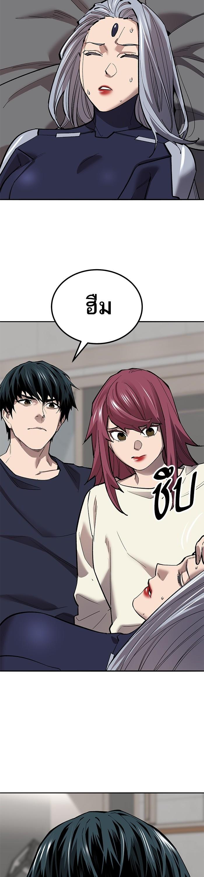 Limit Breaker ตอนที่ 156 10