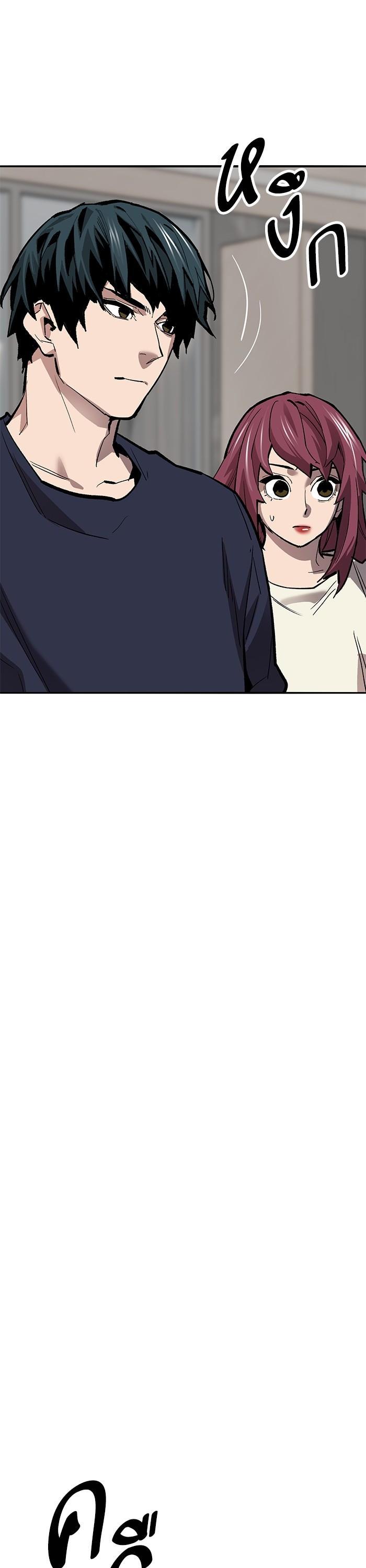 Limit Breaker ตอนที่ 156 29