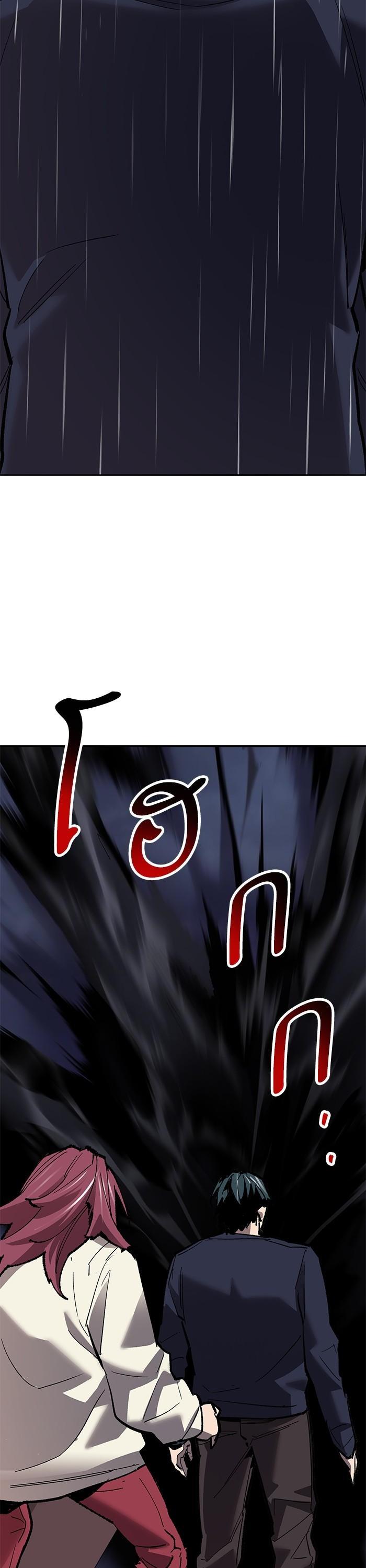Limit Breaker ตอนที่ 156 42