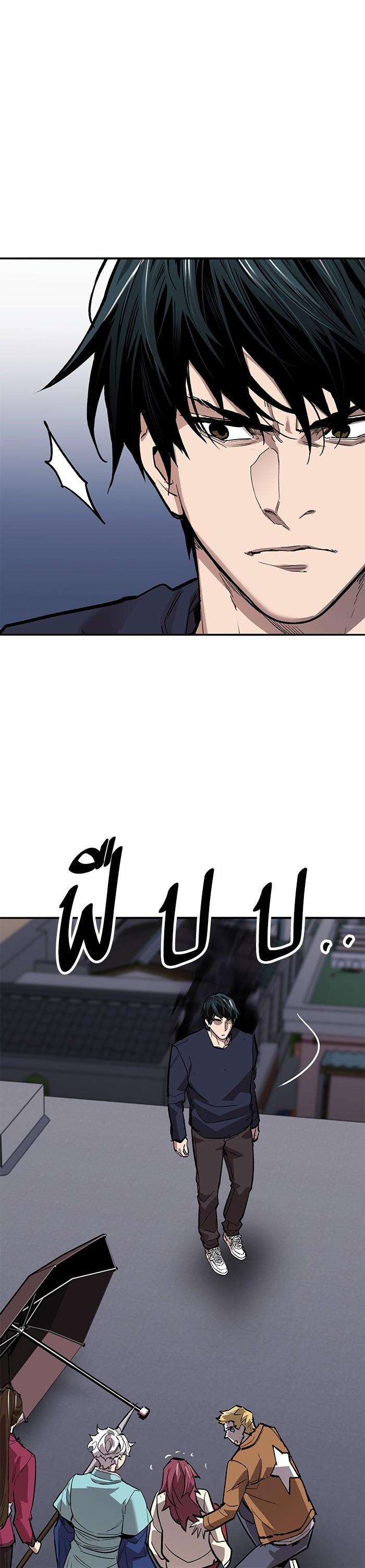 Limit Breaker ตอนที่ 156 47