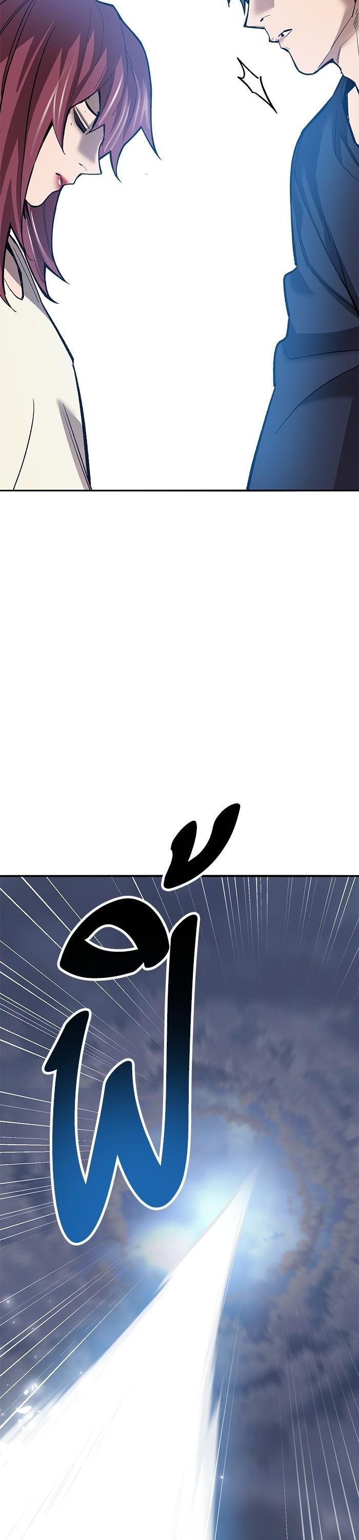 Limit Breaker ตอนที่ 156 51