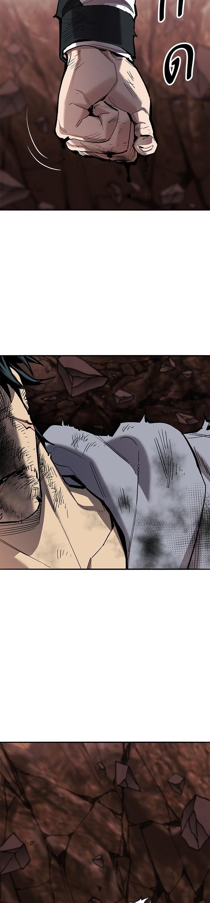 Limit Breaker ตอนที่ 156 58